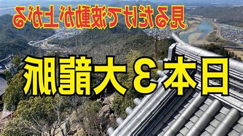 龍脈 意味